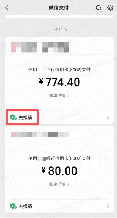 线上投保成主流！深耕 9 年的腾讯微保，凭生态与理赔站稳微信保险赛道