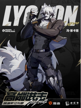 雅迪×《绝区零》重磅官宣！骑行委托站全员集结，联名座驾全网首秀