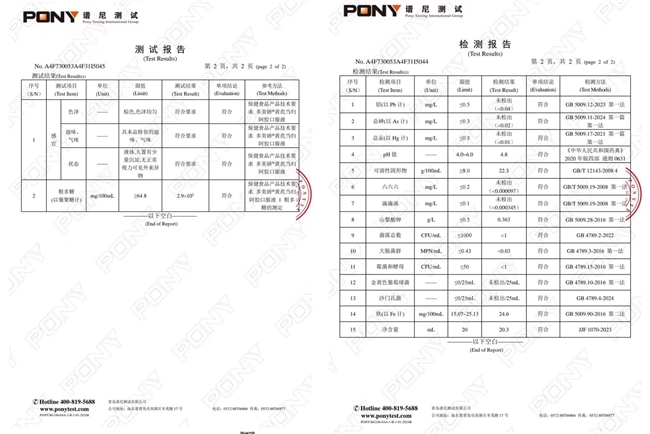 恋之坊黄芪当归阿胶口服液补气血效果到底好不好