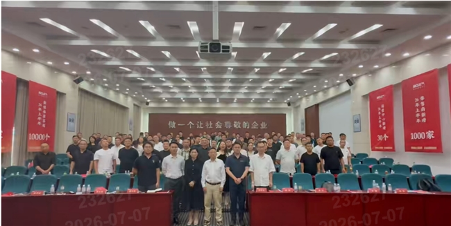 赛道称王，逆势腾飞！名气2026上半年全线爆发，渠道、流量、产品全面领跑