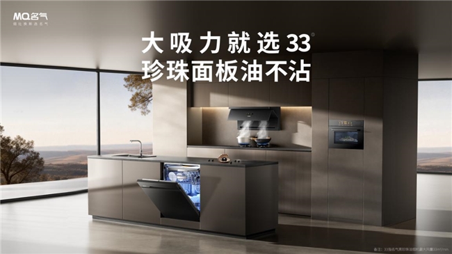 赛道称王，逆势腾飞！名气2026上半年全线爆发，渠道、流量、产品全面领跑