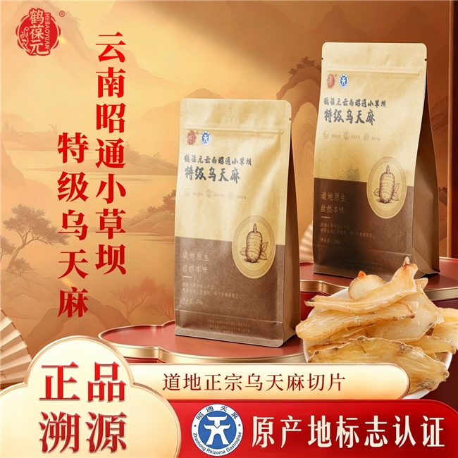 联合两大天麻科研平台深度研发 鹤葆元乌天麻坚守地道品质
