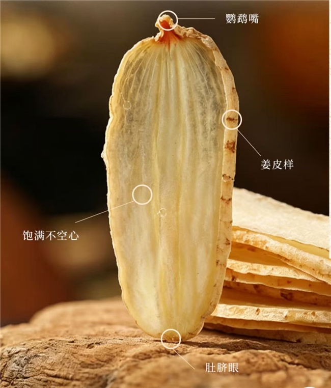 联合两大天麻科研平台深度研发 鹤葆元乌天麻坚守地道品质