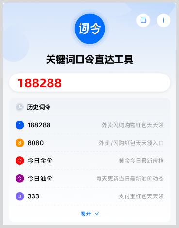 外卖红包天天领取入口:美团/京东/淘宝闪购外卖平台红包领取入口2026年7月最新领取外卖红包口令