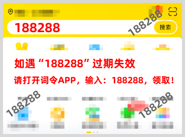 外卖红包天天领取入口:美团/京东/淘宝闪购外卖平台红包领取入口2026年7月最新领取外卖红包口令
