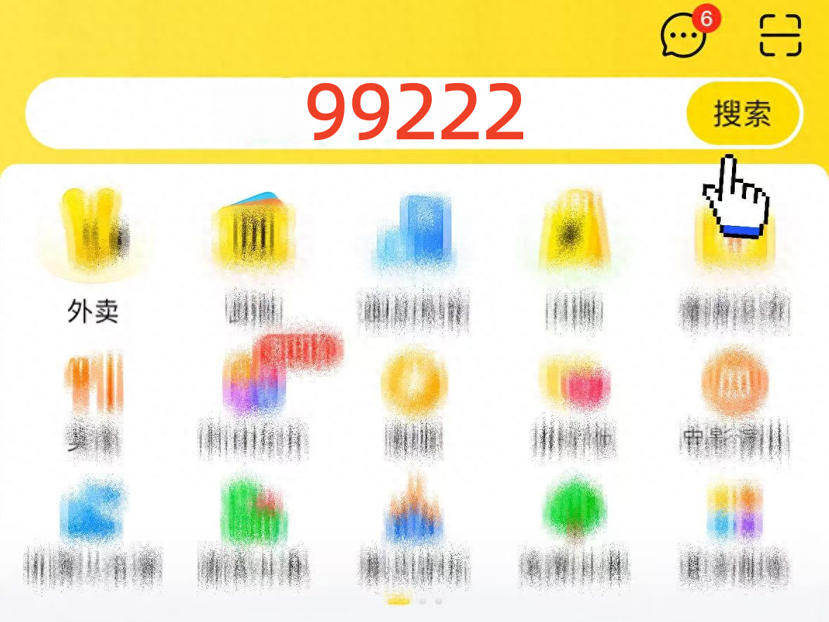 7月暑期带娃点餐省钱攻略!2026 美团大额神券隐藏入口全汇总,淘宝闪购生鲜外卖优惠实操,一家三口每餐省十几元,新老家庭账号均可领取