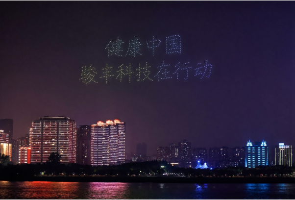 骏丰科技怎么样？2026从科普内容创新到内部提质增效