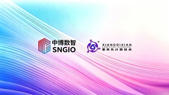 差异化布局全国产液冷工作站,象帝先打开高端算力增量空间
