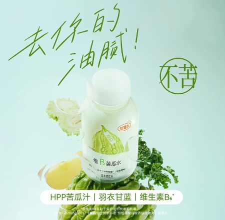 盘点4款浑身没劲日常推荐维B饮料，帮你缓解乏力、快速回血