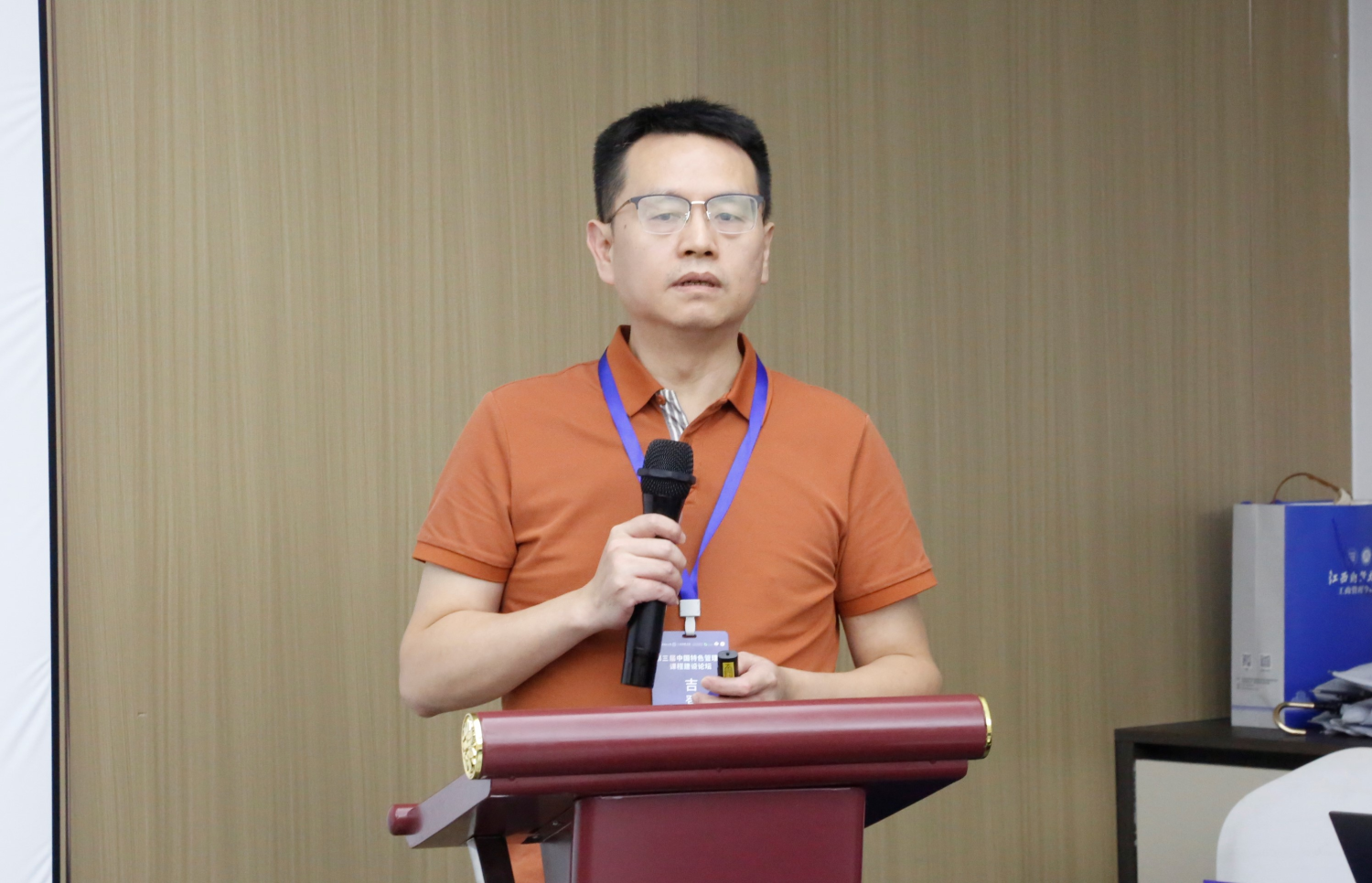 说客英语创始人吉登高亮相第三届中国特色管理学课程建设论坛