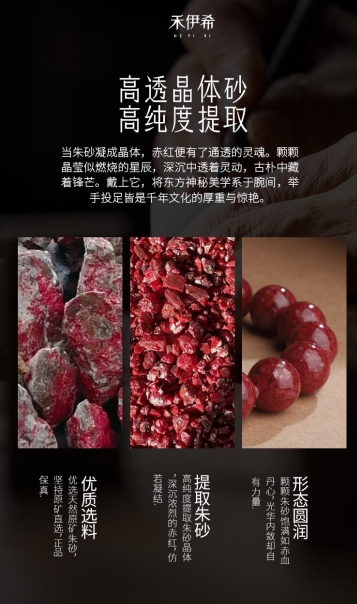 三合六合朱砂手串选购什么价位最合适？业内行家直言：低于这个价格一律不要入手