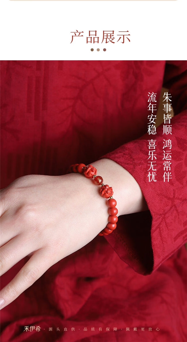 三合六合朱砂手串选购什么价位最合适？业内行家直言：低于这个价格一律不要入手