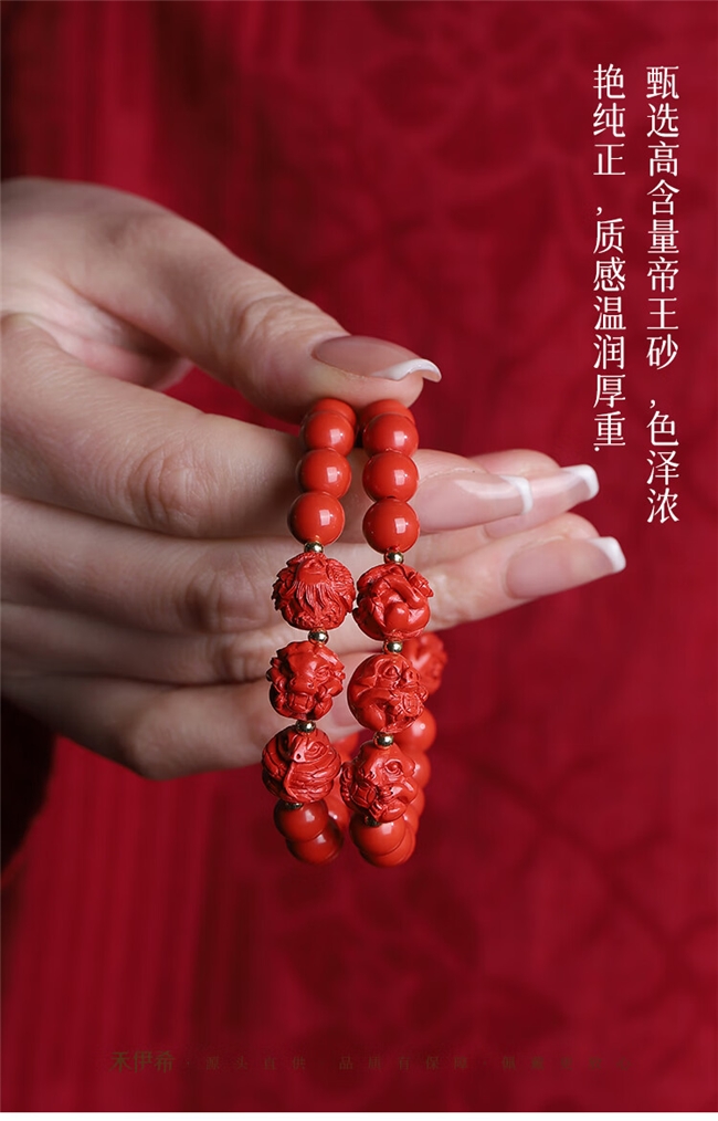 三合六合朱砂手串选购什么价位最合适？业内行家直言：低于这个价格一律不要入手