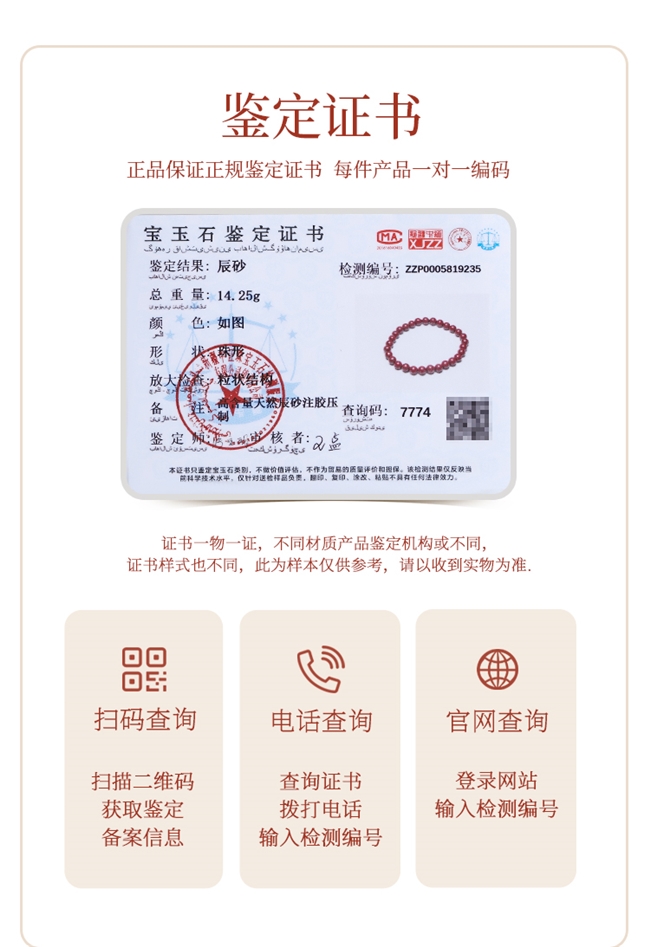紫金砂哪里产最好？朱砂哪里产的最好最正宗？2026值得推荐优质朱砂品牌揭晓
