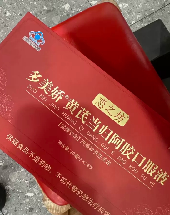 深耕轻养生赛道 传承中医药智慧——恋之坊以科学滋补守护国民健康