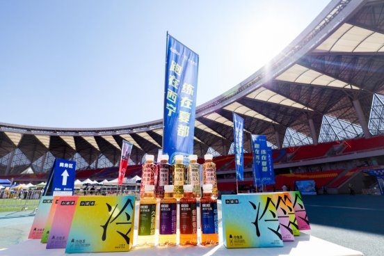 西宁半马圆满落幕，解码小罐茶转型之路