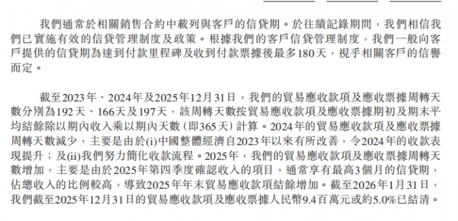 研发费用率连续三年超22%，哥瑞利双引擎驱动全栈自研路径