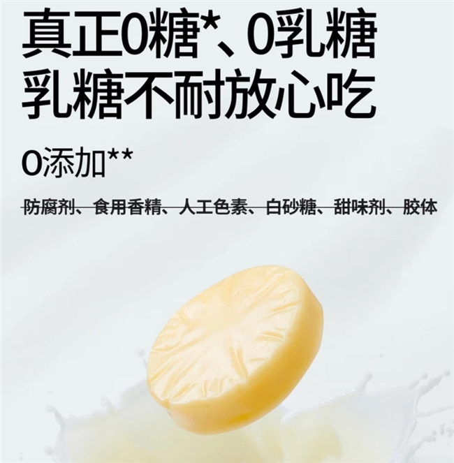 把握夏季补钙黄金窗口期，奶酪博士小圆奶酪助力幼儿科学营养补给