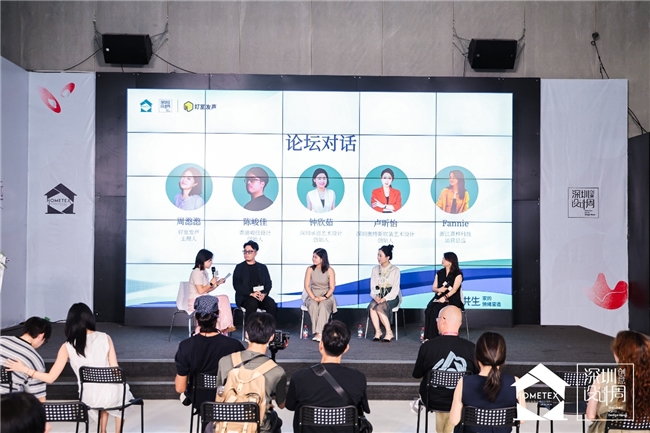 设计聚势・软装致远｜2026 家居中国（深圳）创意设计周今日盛大启幕，AI、全案、出海多维赋能软装产业新增长