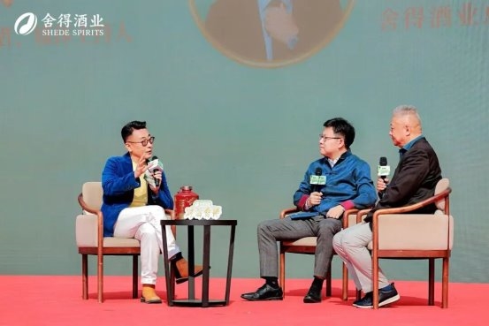 一场春酿封藏老酒节，看见舍得的老酒文化叙事与场景破圈升维