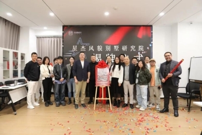 风貌别墅,究竟应当如何被更新?星杰国际设计给出了答案