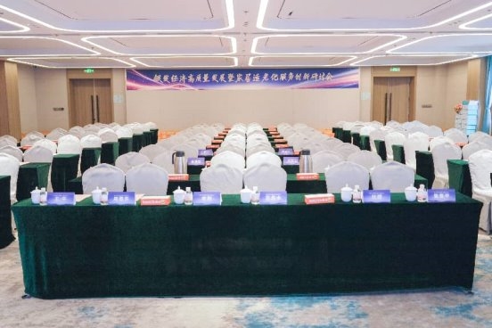 大势共生,成人达己——银发经济高质量发展暨家居适老化服务创新研讨会在济南圆满落幕
