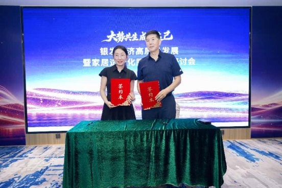 大势共生,成人达己——银发经济高质量发展暨家居适老化服务创新研讨会在济南圆满落幕