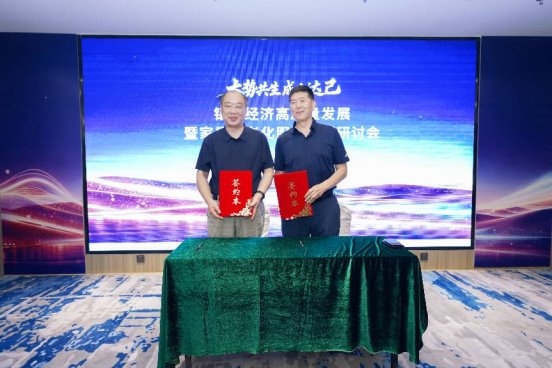 大势共生,成人达己——银发经济高质量发展暨家居适老化服务创新研讨会在济南圆满落幕