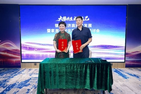 大势共生,成人达己——银发经济高质量发展暨家居适老化服务创新研讨会在济南圆满落幕