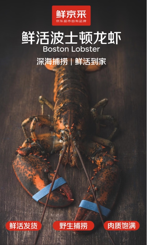中秋生鲜礼低至6.5折,京东生鲜超级供应链“包圆”你的团圆餐桌