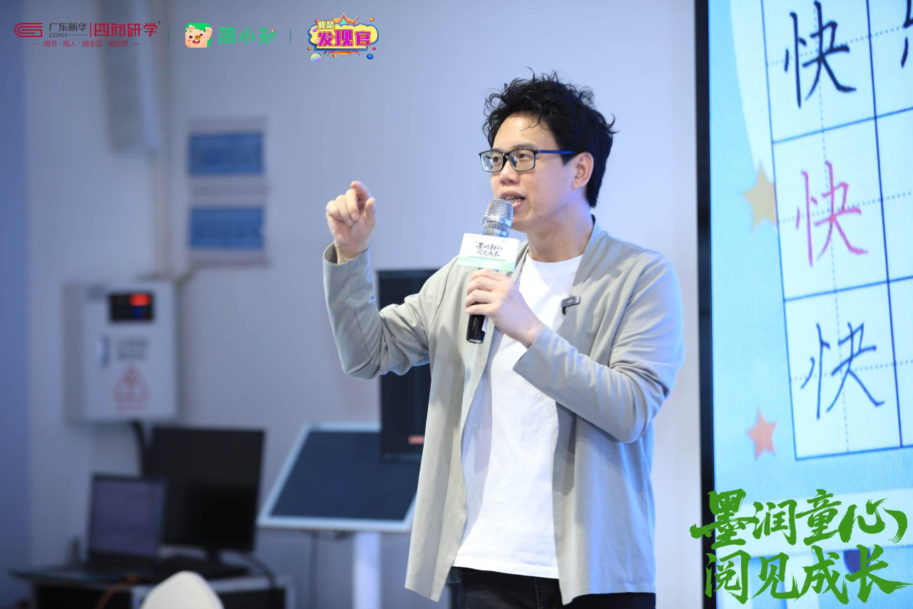 双证齐备、四师伴学、百万家庭选择|简小知写字课为开学季交出硬核答卷
