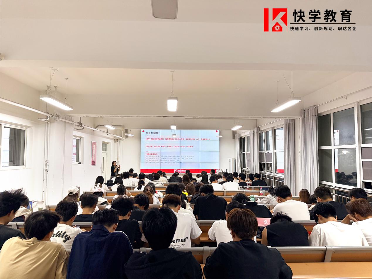 秋招深耕校园，赋能学子择业｜青岛快学教育走进高校，精准赋能2027届学子求职-图片2