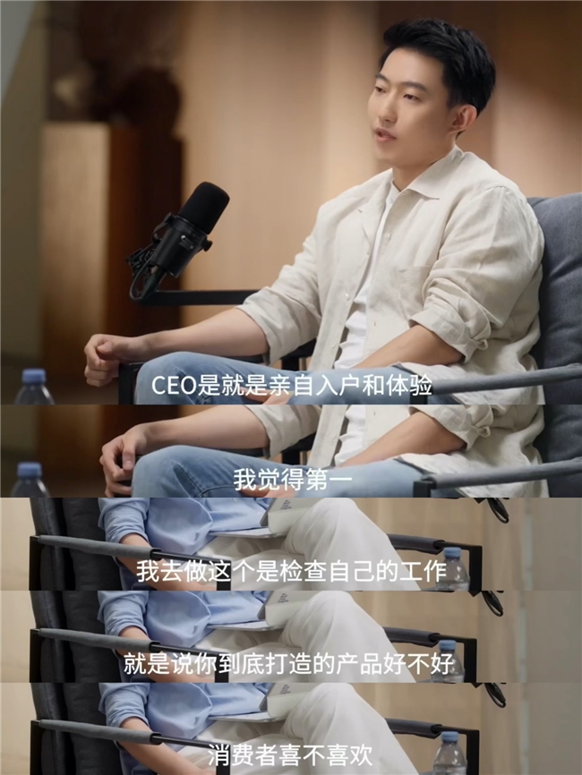 CEO也要“下基层”！科沃斯钱程：不去用户家里，就不知道机器人该怎么做