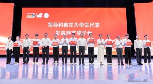 党彦宝率燕宝慈善基金会奖励捐资北方民大优秀学子 以教育之力铸牢中华民族共同体意识