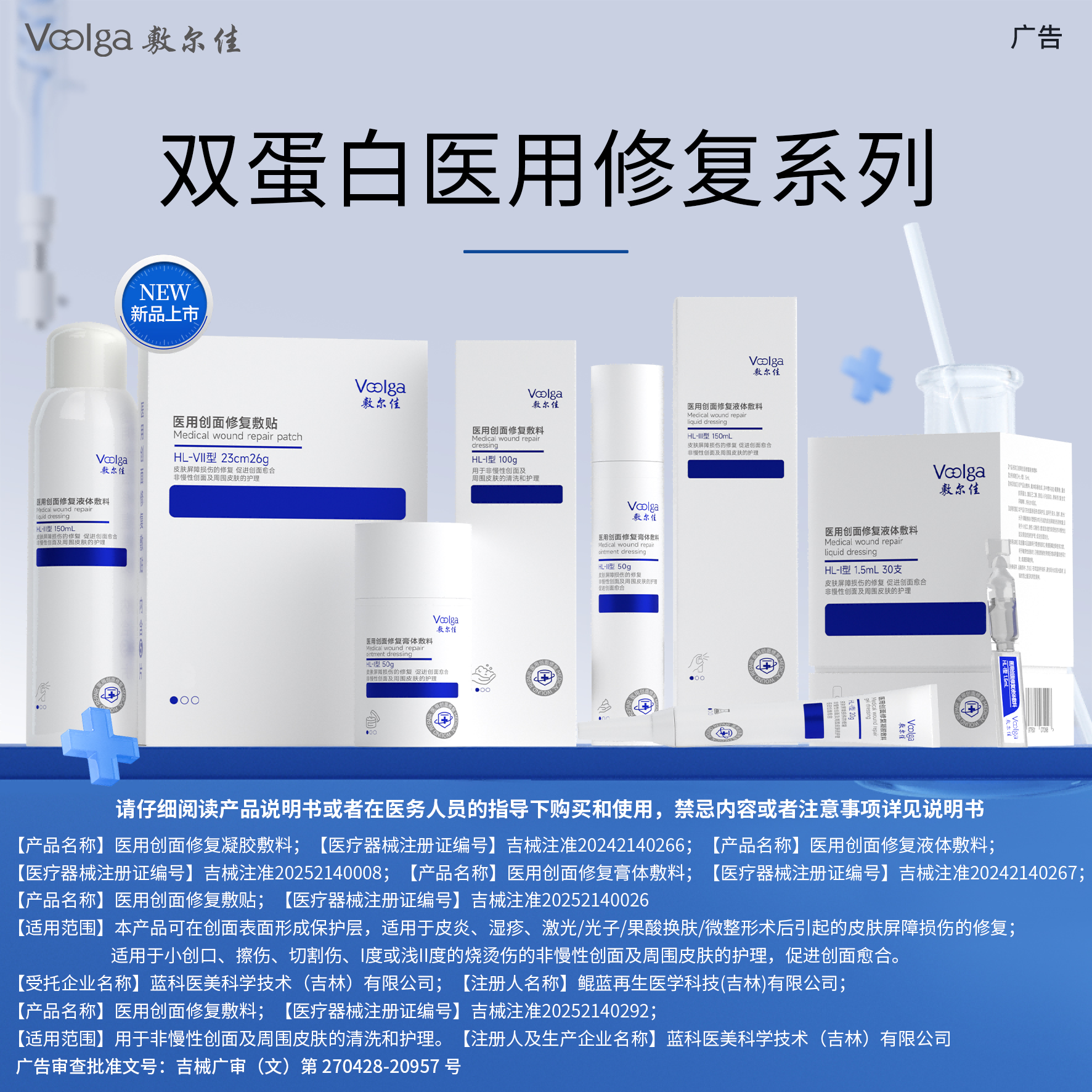 舆情应对1.2.png