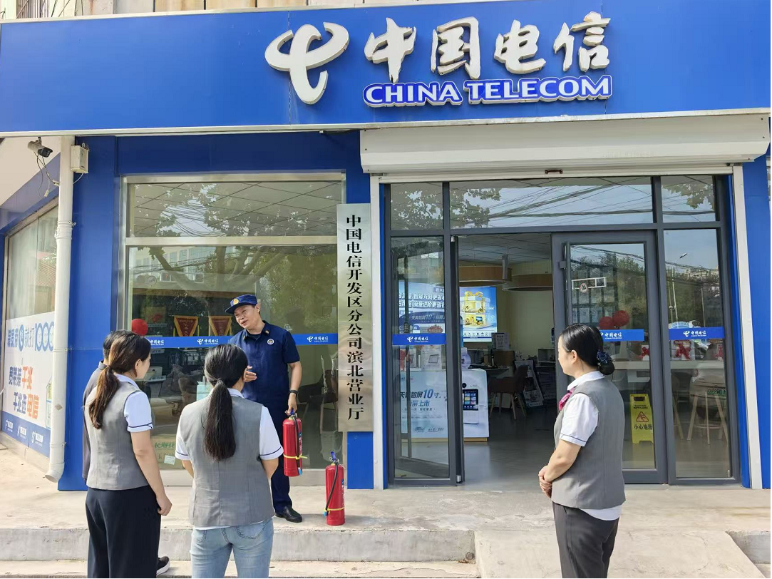 深化企消共建 筑牢安全防线——滨州消防救援局与滨州电信开展消防共建活动