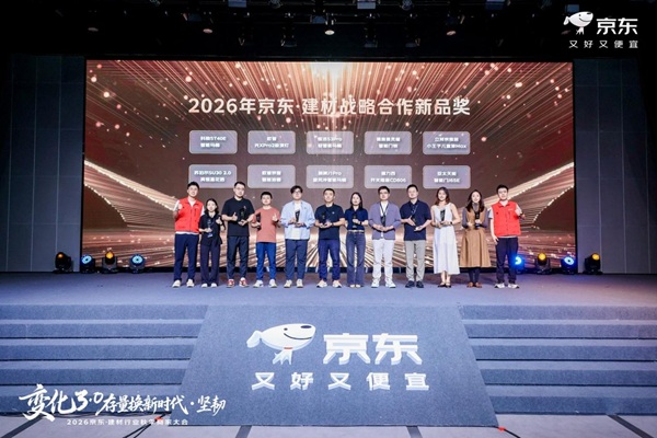 亚太天能J6SE荣获京东“战略合作新品奖”，持续引领智能门升级