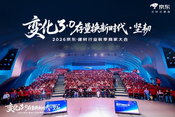 亚太天能J6SE荣获京东“战略合作新品奖”，持续引领智能门升级