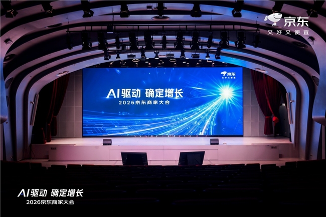 打通线上线下全场景，京东11.11以全域营销助力商家声量销量双爆发