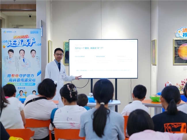 金秋筑善 与爱童行 | 广州普瑞眼科医院护航越秀区“护苗联盟”关爱体验活动温情启幕