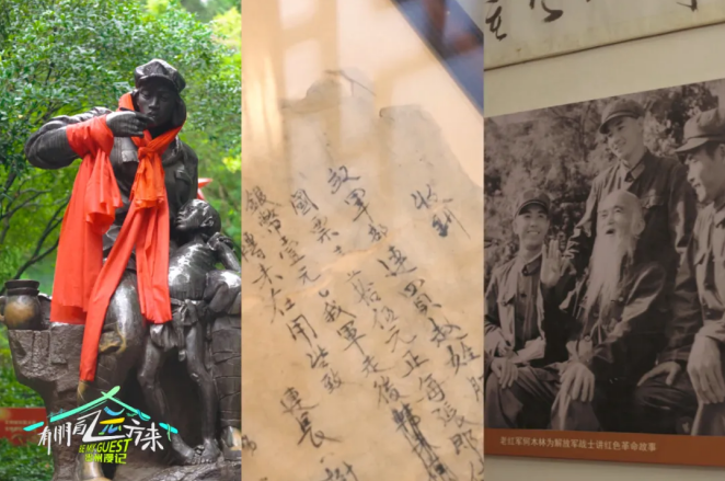 贵州卫视《有朋自远方来》第五季节目的叙事价值与时代表达