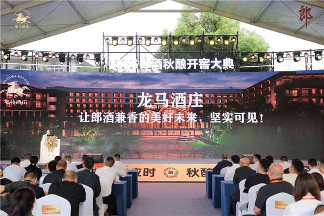 一瓶小酒如何持续留在饭桌？小郎酒给出了答案