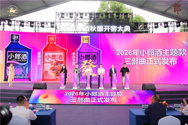 一瓶小酒如何持续留在饭桌？小郎酒给出了答案
