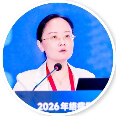 一门新学科为何能走进全国47所院校？络病学学科20年高质量发展“络”印