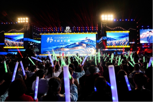 光影礼赞丰收 银幕赋能乡土  2026中国农民丰收节第九届乡村电影周乡村电影之夜  在怀柔成功举办