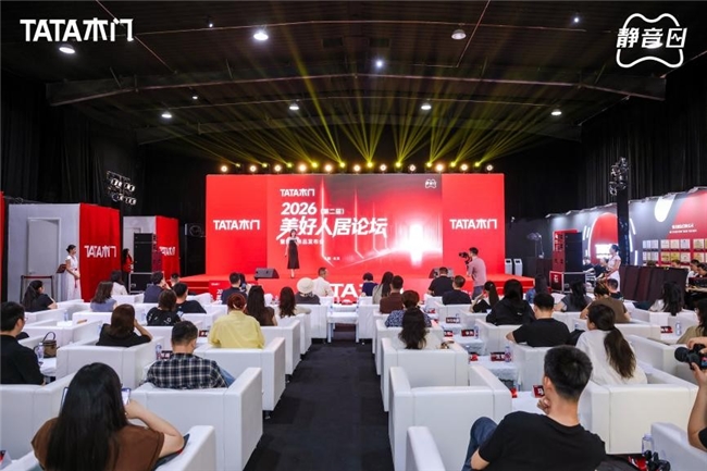 从“品牌第一”到“明确标准”，TATA木门的战略跃迁逻辑